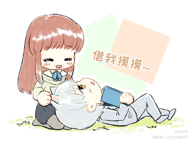 和齐司礼贴贴_光与夜之恋齐司礼Q版同人绘画作品