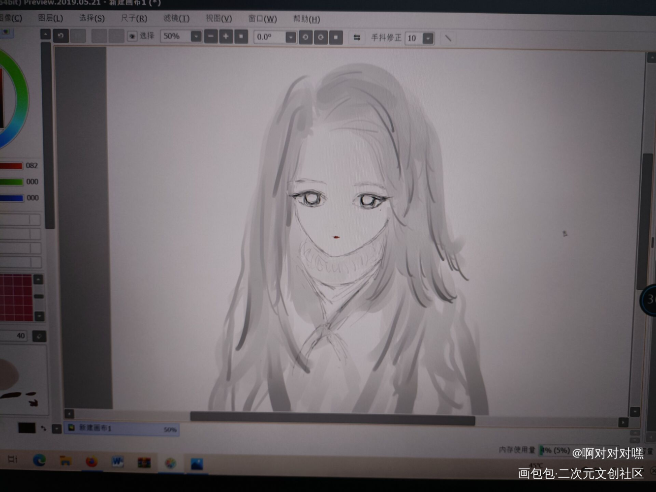 《无我》_板绘原创绘画作品
