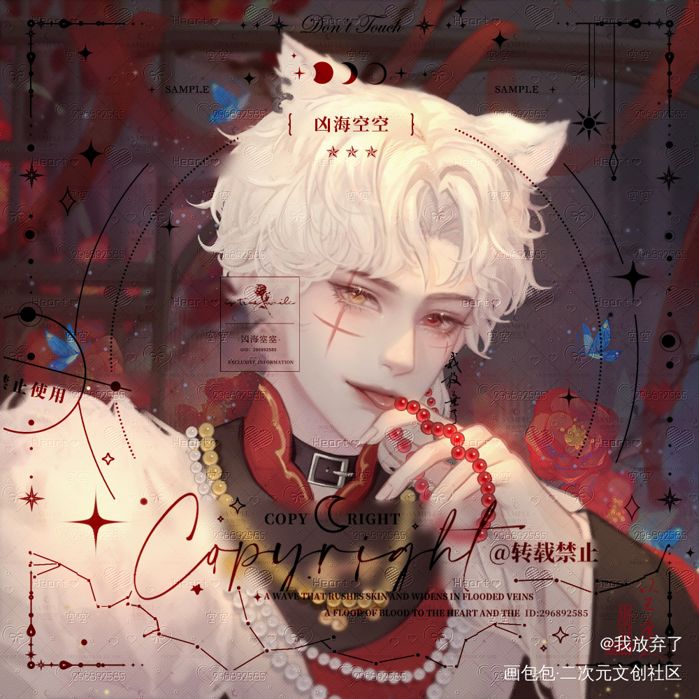 佛莲约稿_古风厚涂头像绘画作品