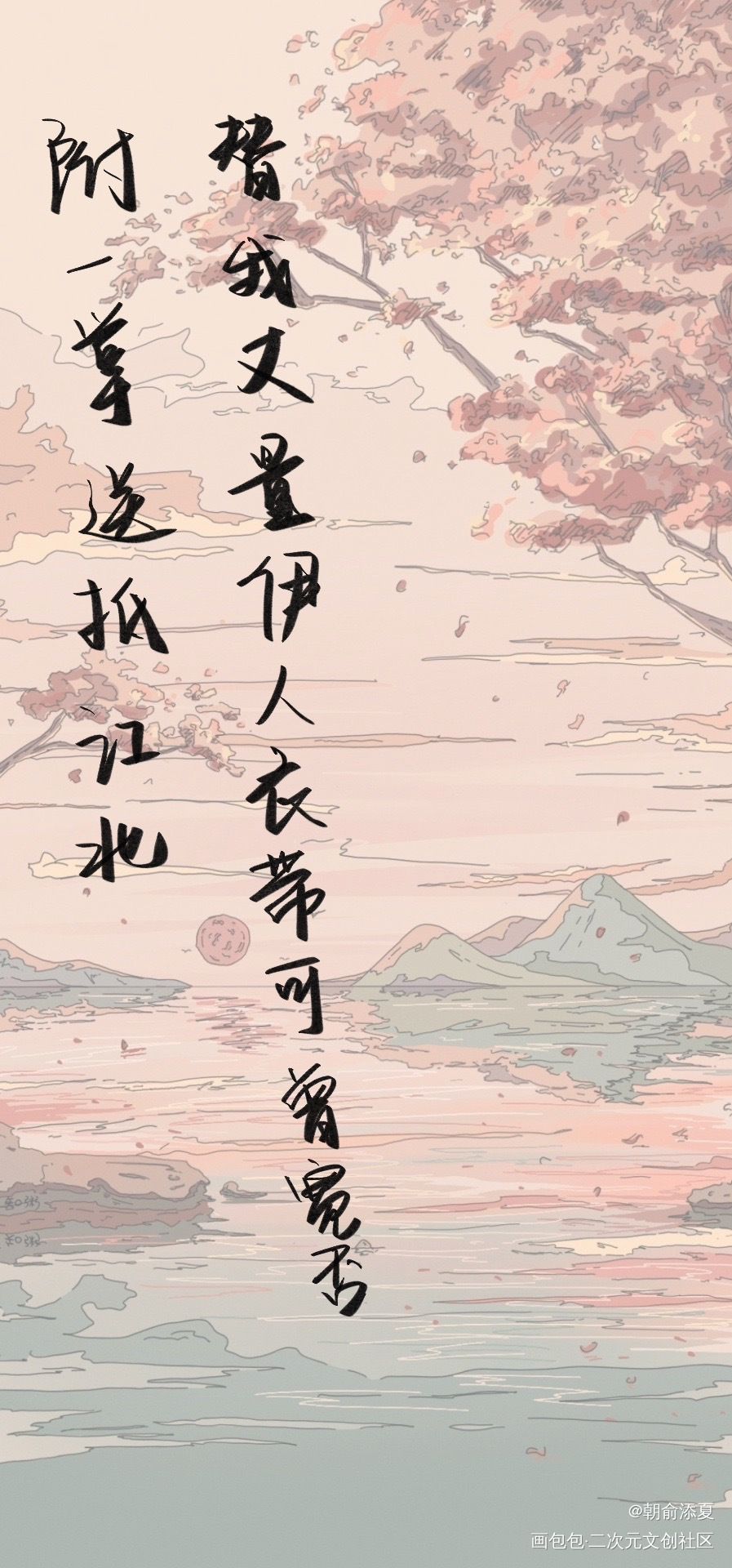 _杀破狼我要上首推字体设计见字如晤手写绘画作品