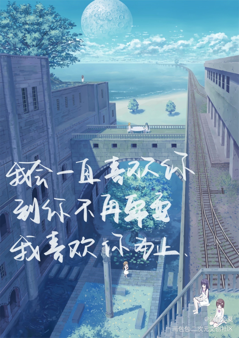 _手写绘画作品
