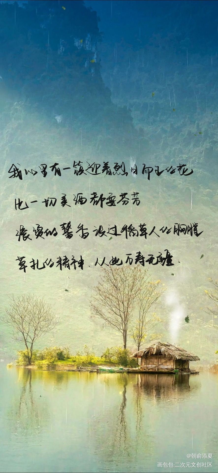 _默读我要上首推字体设计见字如晤手写绘画作品