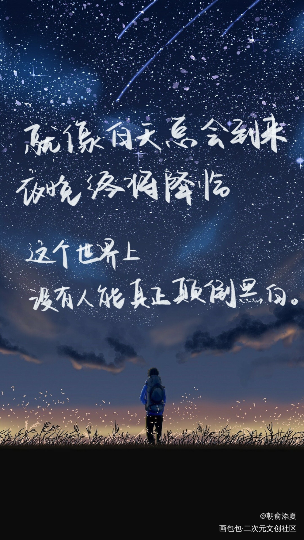 _手写绘画作品