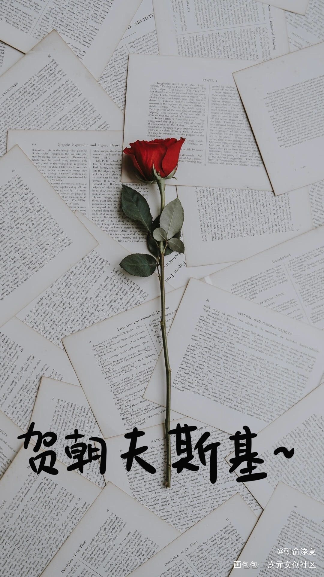 _伪装学渣绘画作品