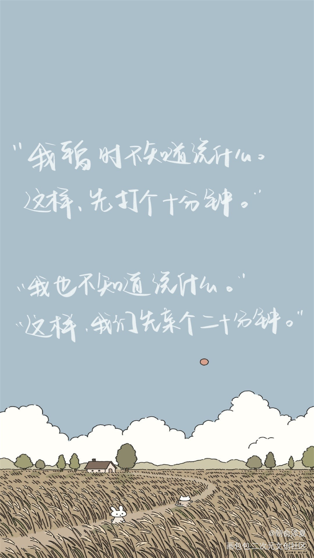 _伪装学渣手写绘画作品