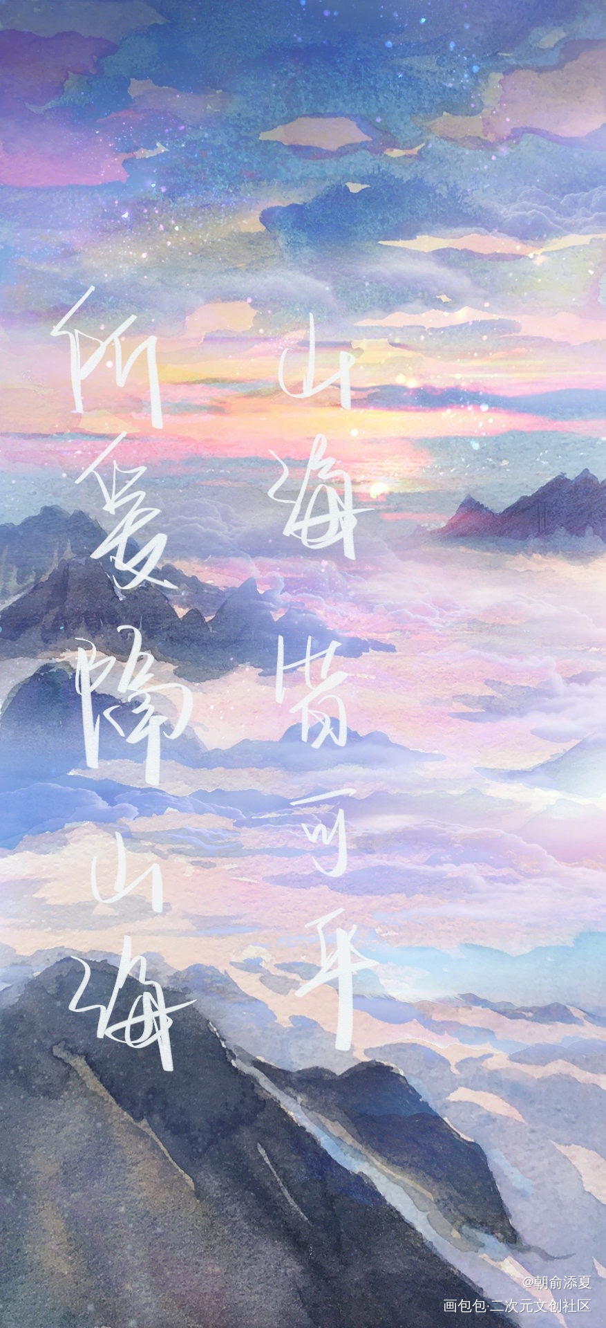 _我要上首推字体设计见字如晤手写绘画作品