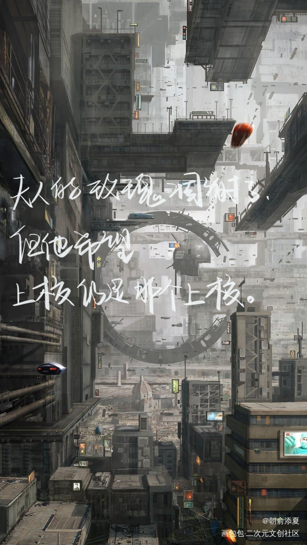 _小蘑菇手写绘画作品