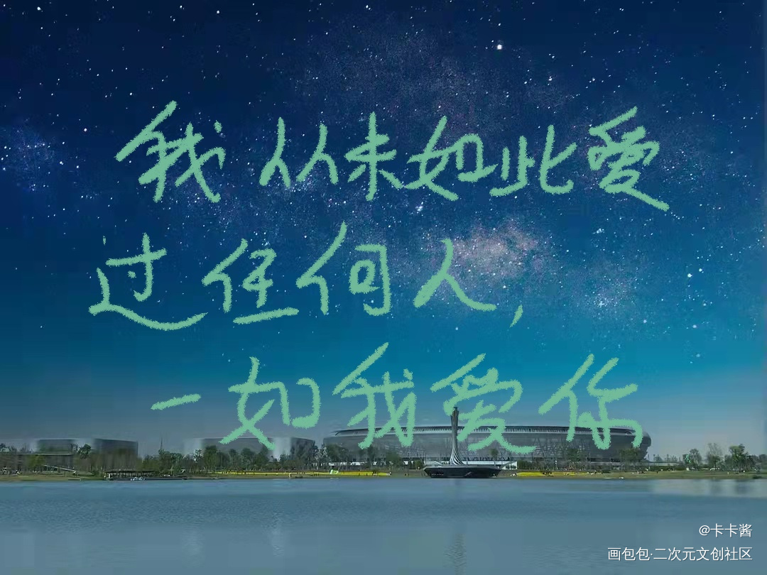 破云1_破云手写绘画作品