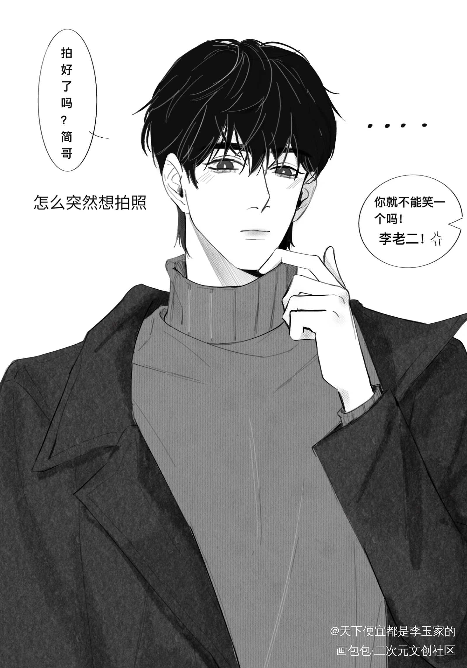李•在简面前不要钱玉_你却爱着一个傻逼李简绘画作品