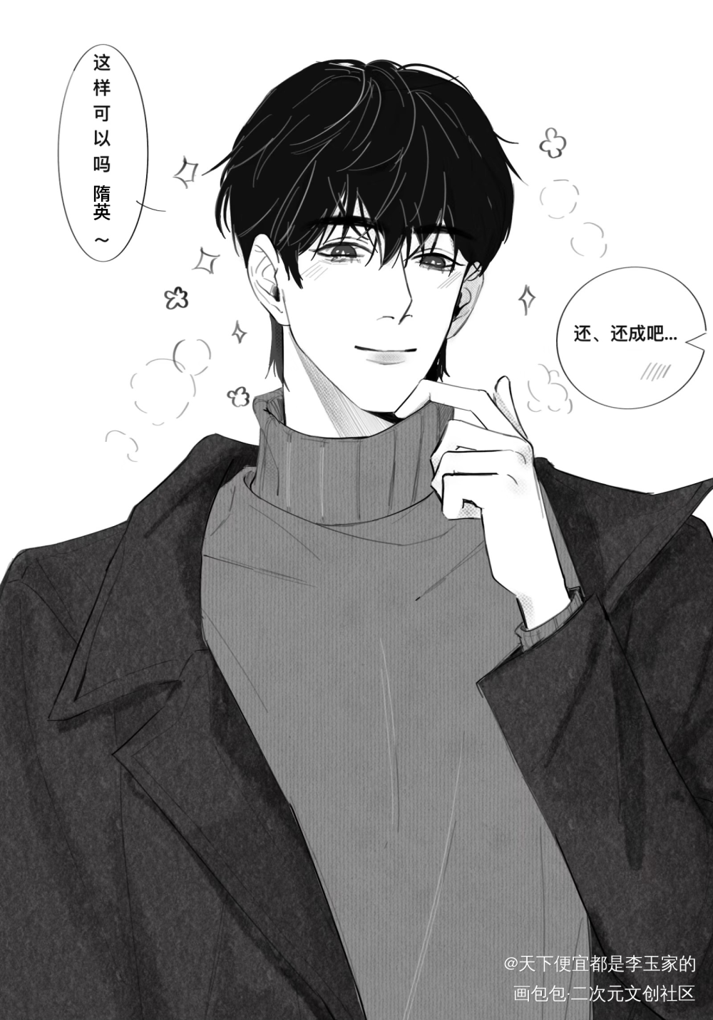 李•在简面前不要钱玉_你却爱着一个傻逼李简绘画作品