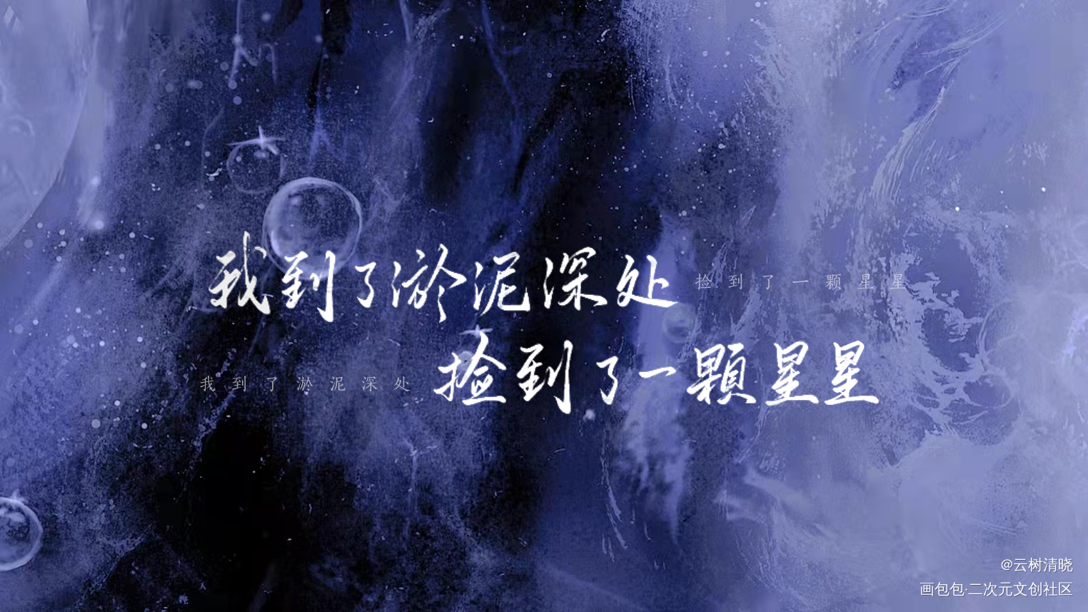 _残次品约稿绘画作品
