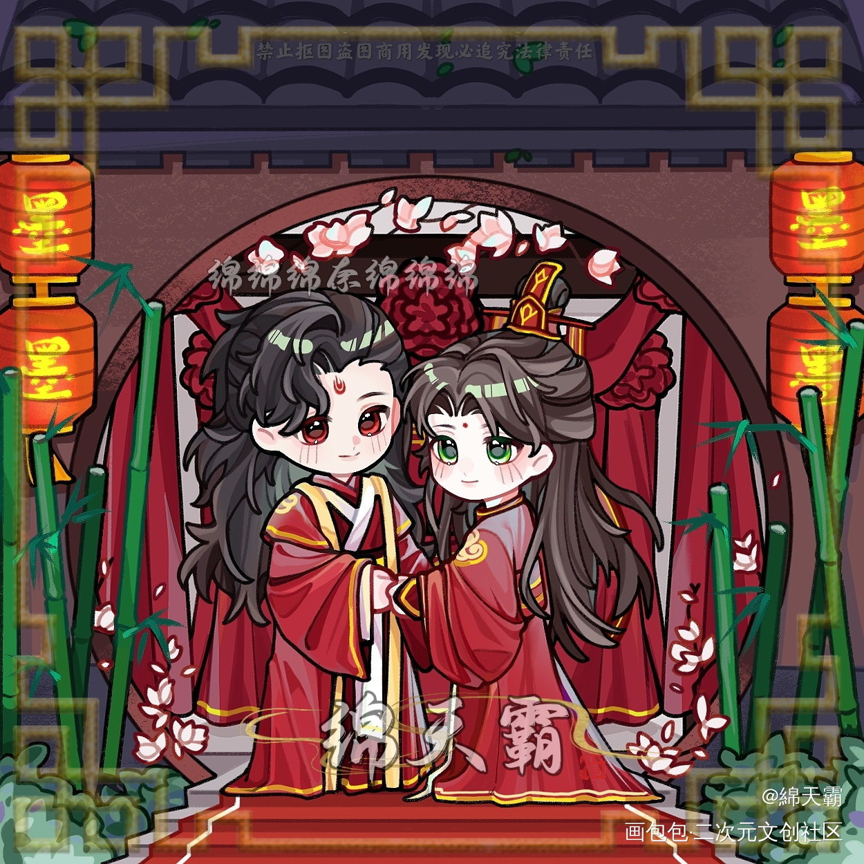 冰妹和师尊结婚喽_人渣反派自救系统冰秋Q版墨香铜臭约稿绘画作品