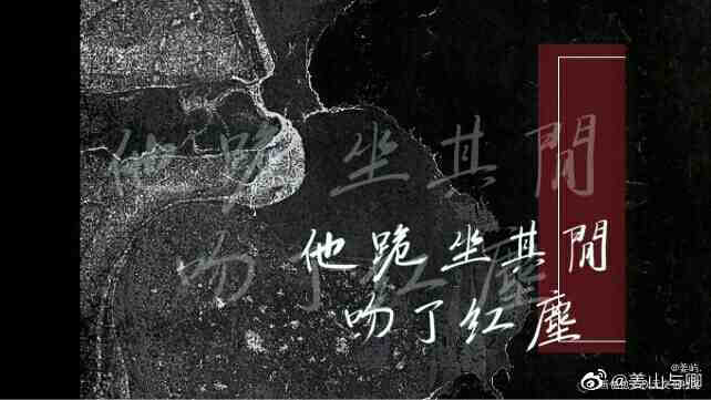 5/7（胜利就在眼前）_木苏里判官我要上首推字体设计见字如晤手写绘画作品