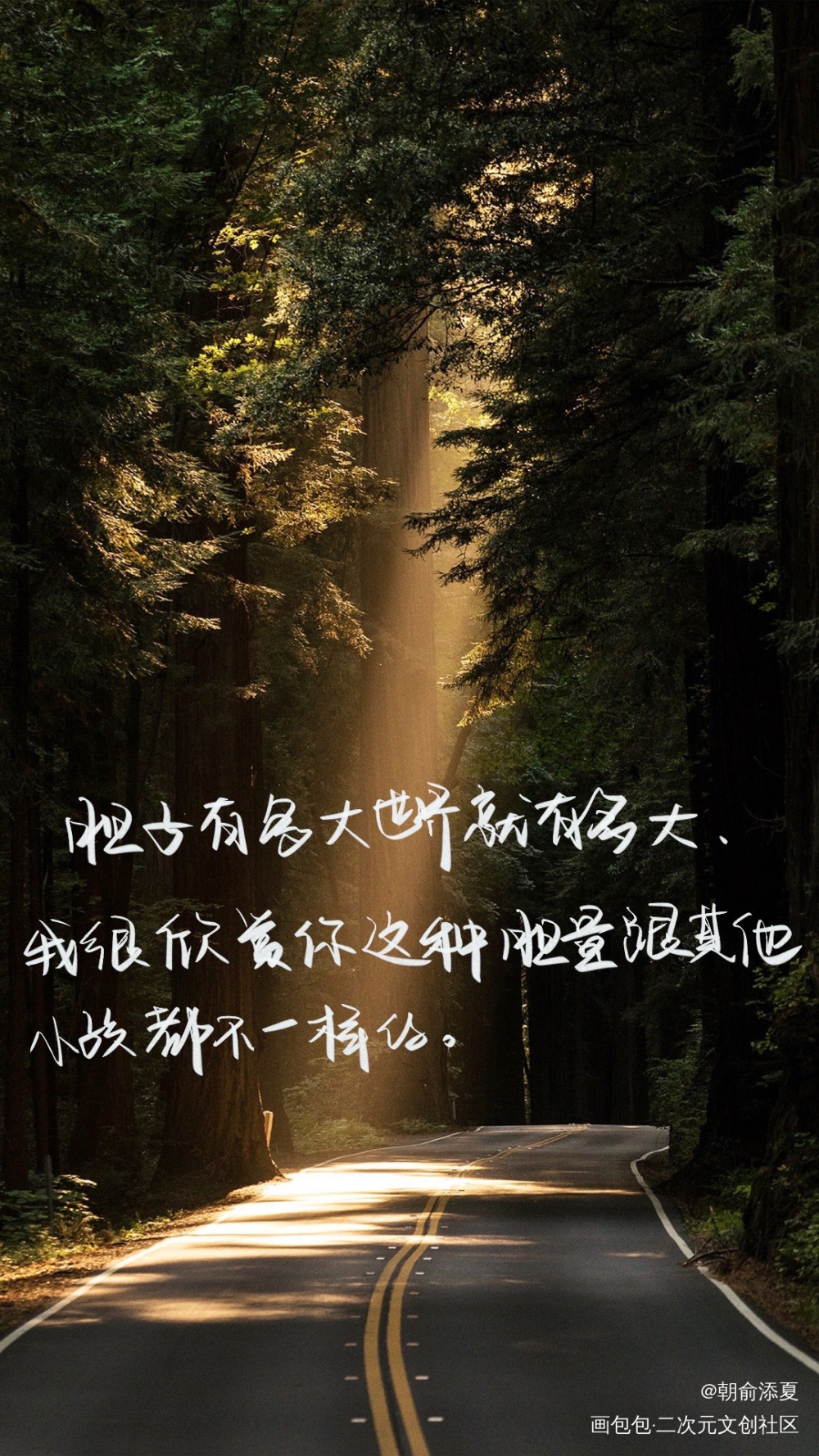 _伪装学渣见字如晤手写绘画作品