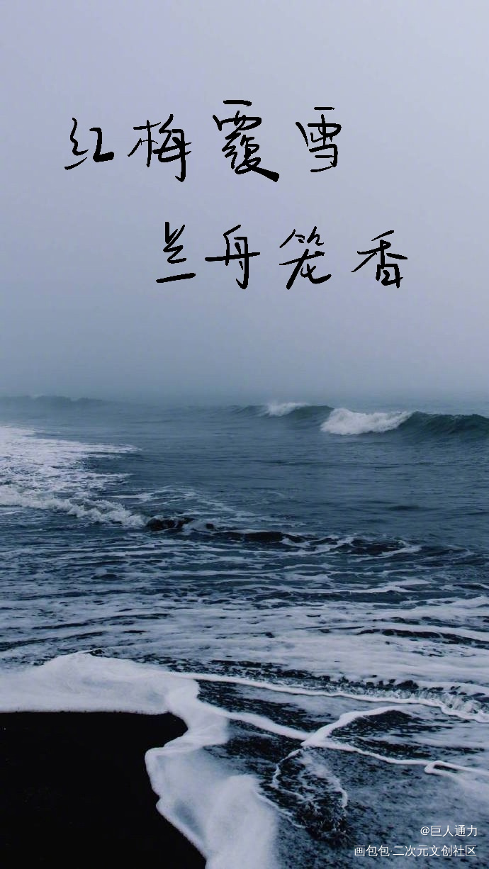 将进酒_将进酒我要上首推字体设计见字如晤板写绘画作品