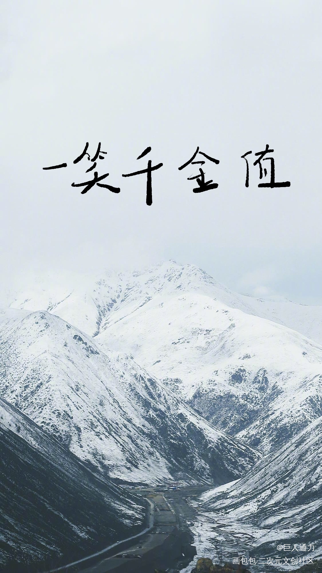 将进酒3_将进酒板写绘画作品