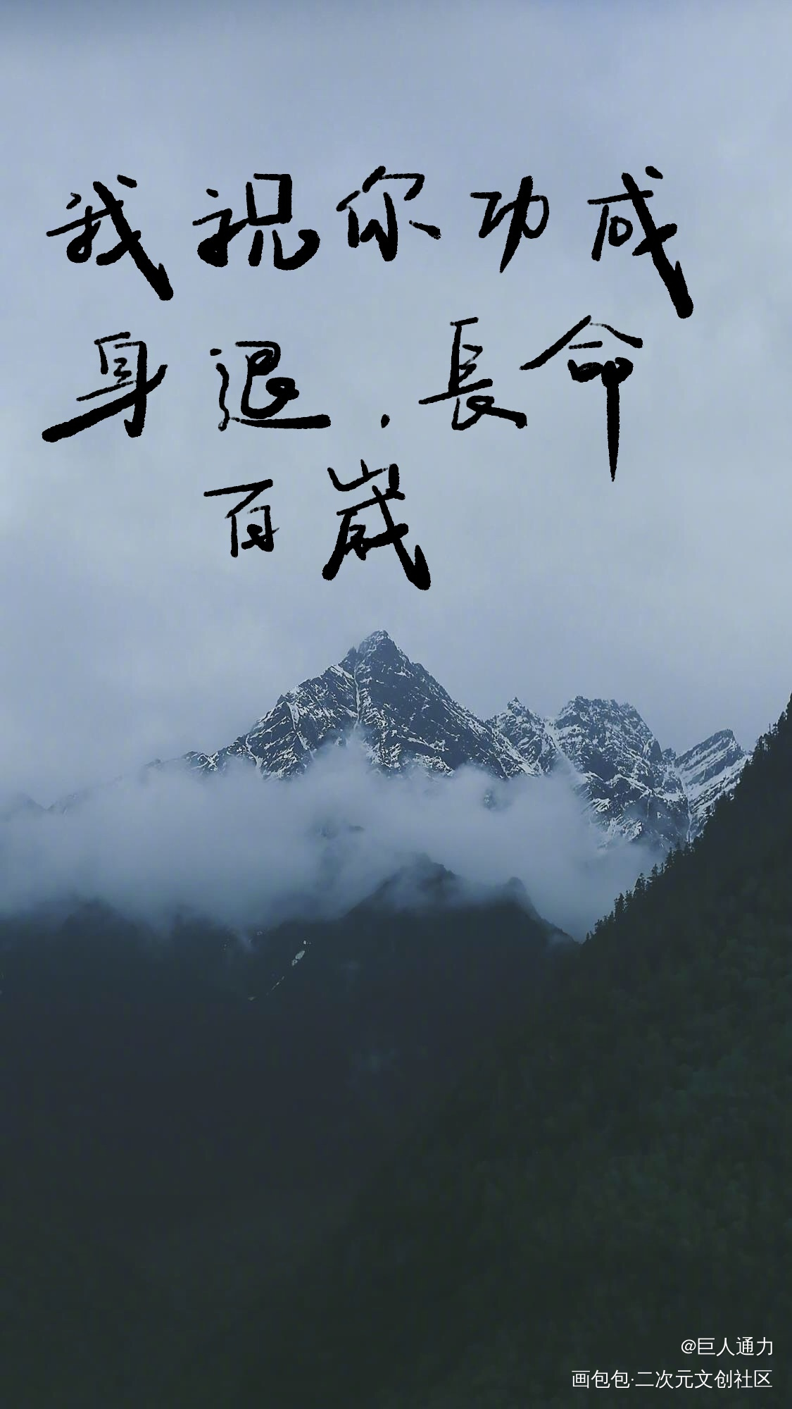 摘抄_我要上首推字体设计见字如晤板写绘画作品
