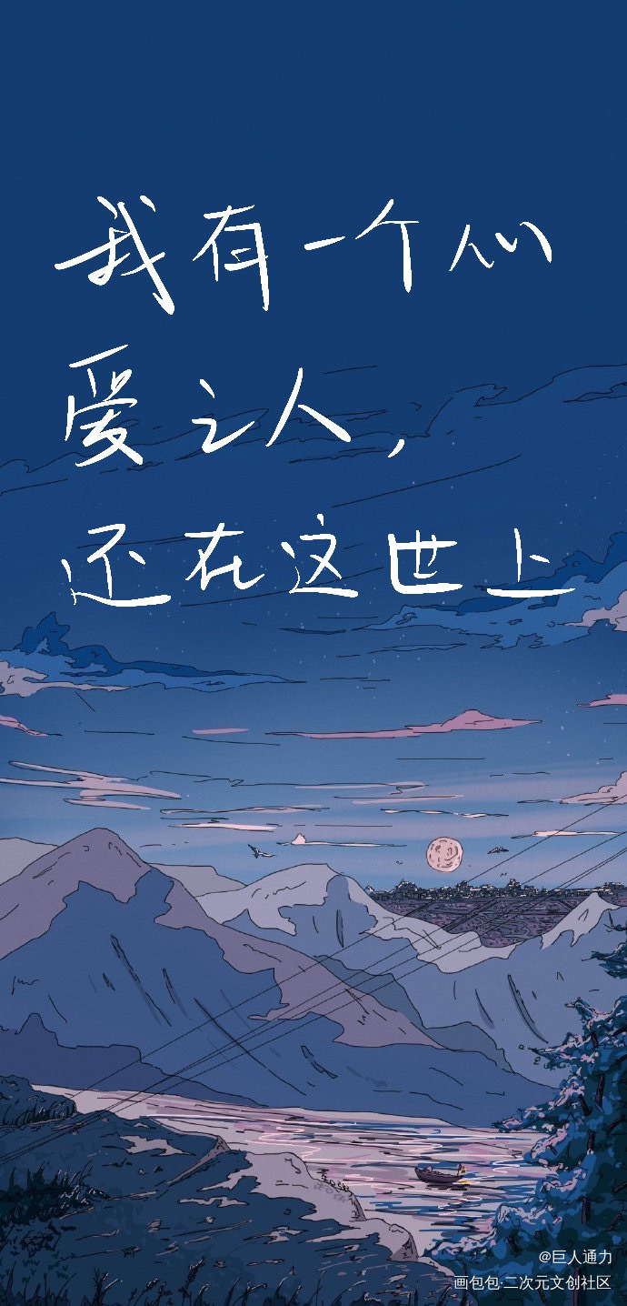 第二_我要上首推字体设计见字如晤板写绘画作品