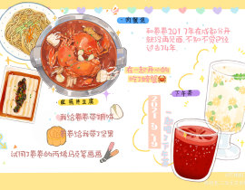 日记_绘画作品