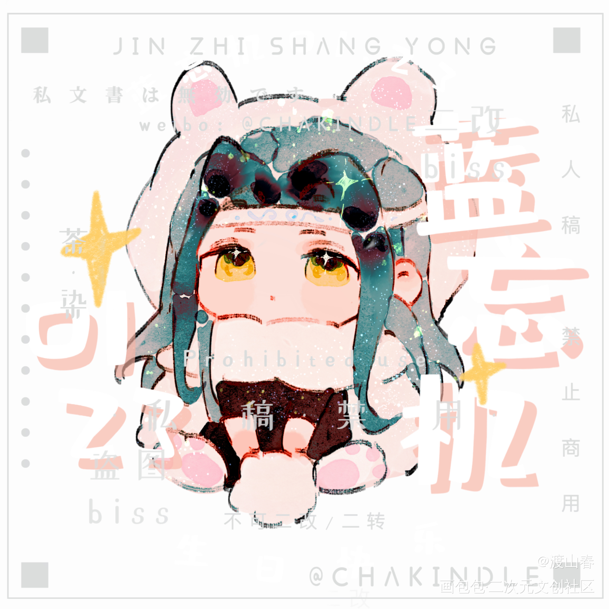 _魔道祖师忘羡墨香铜臭绘画作品