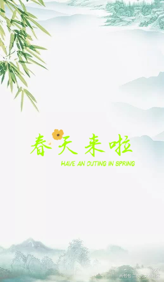 _文字绘画作品