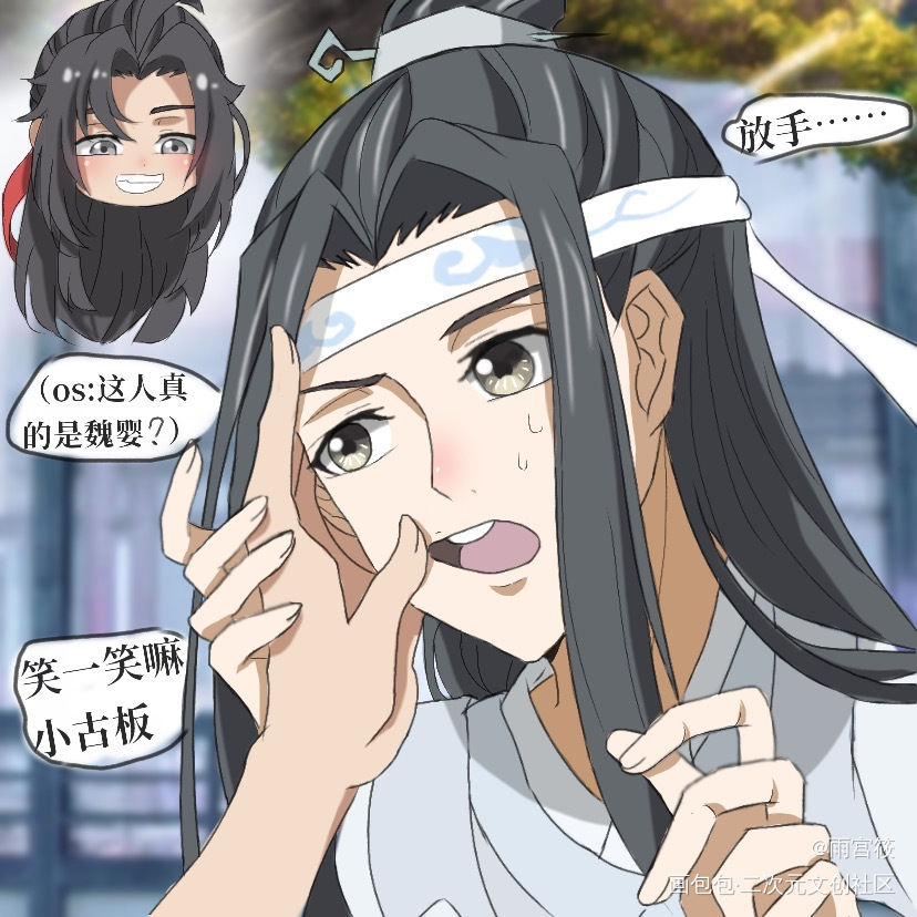 大羡小叽_魔道祖师忘羡绘画作品