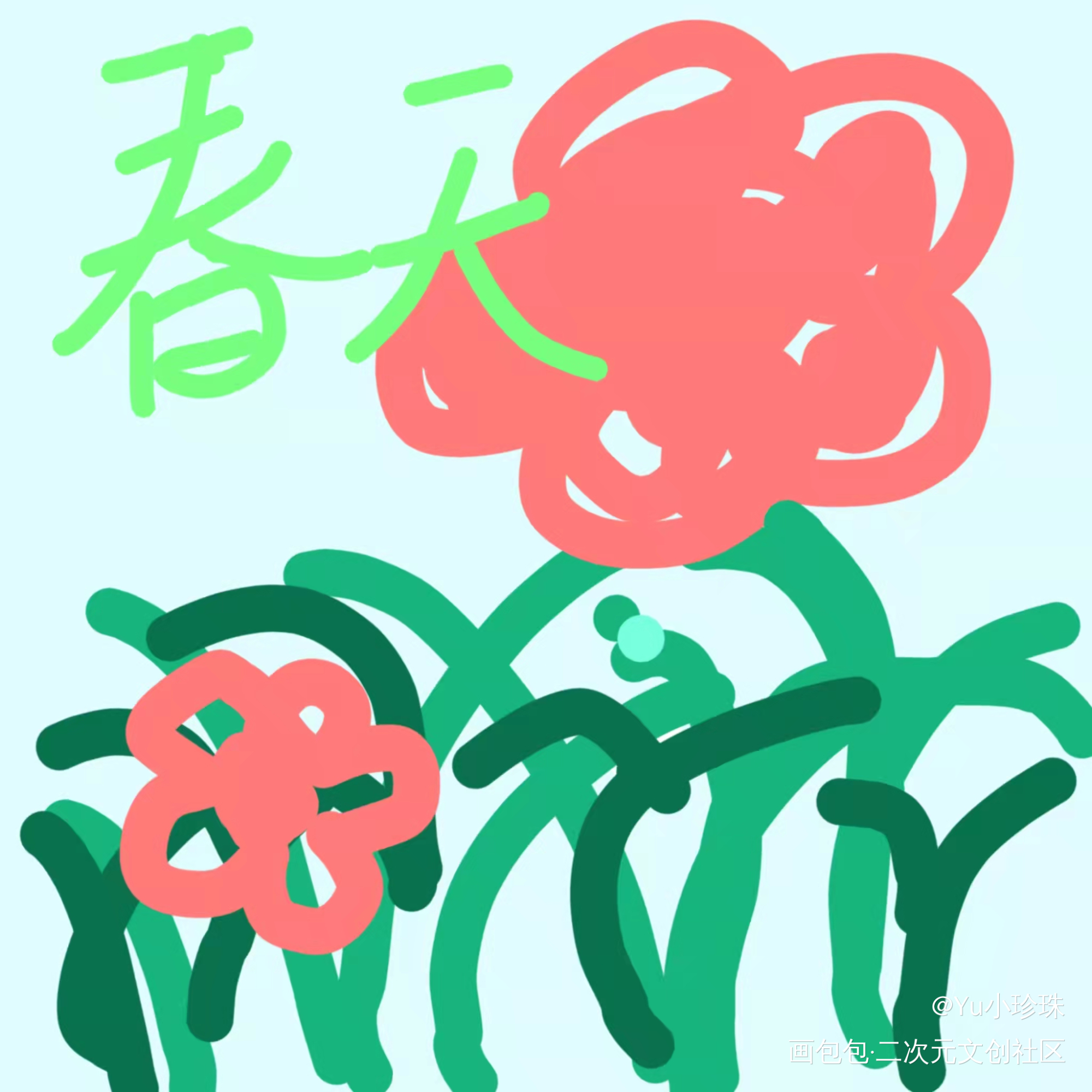 春天到了_风景绘画作品
