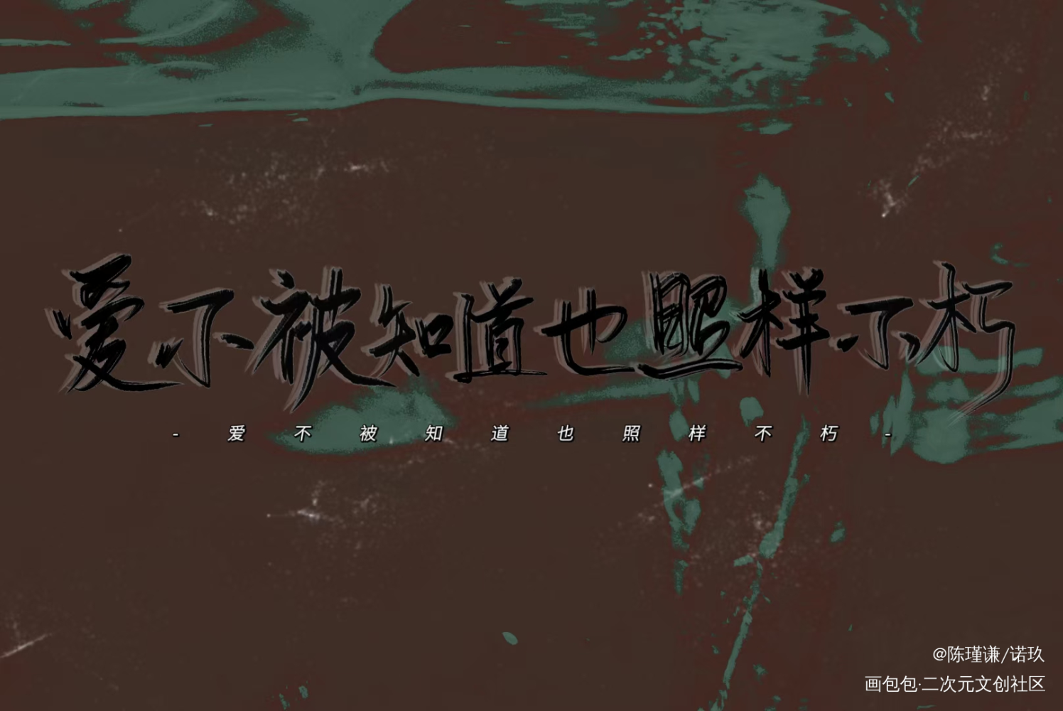 _我要上首推一闪一闪亮星星见字如晤绘画作品