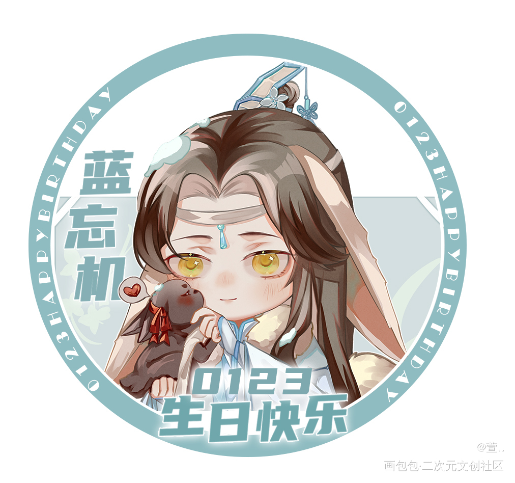 小叽的生贺头像_魔道祖师忘羡蓝忘机魏无羡绘画作品