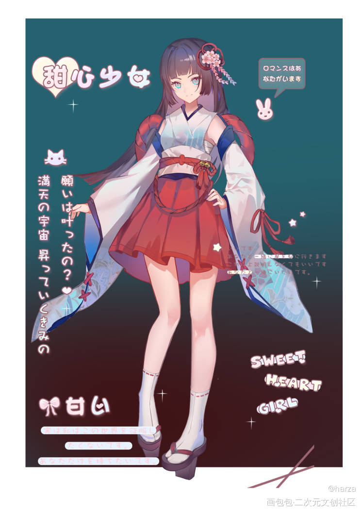 oc的立绘_立绘平涂日系绘画作品
