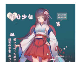 oc的立绘_绘画作品