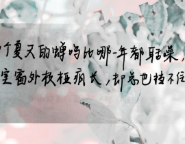 某某_绘画作品