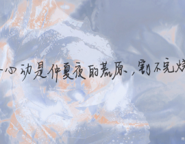 某某_绘画作品