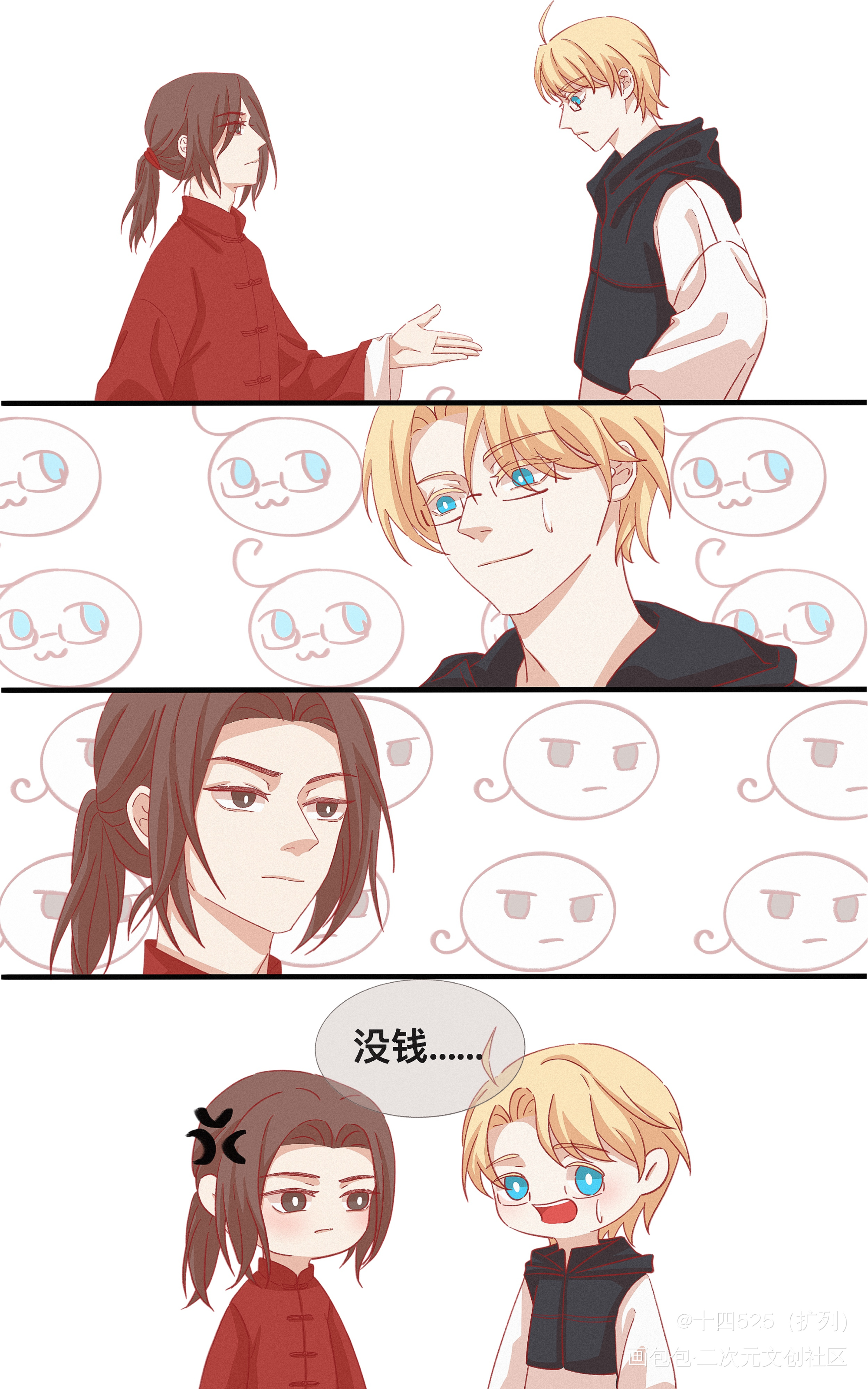 《还   钱》_黑塔利亚阿尔弗雷德·F·琼斯王耀金钱组绘画作品