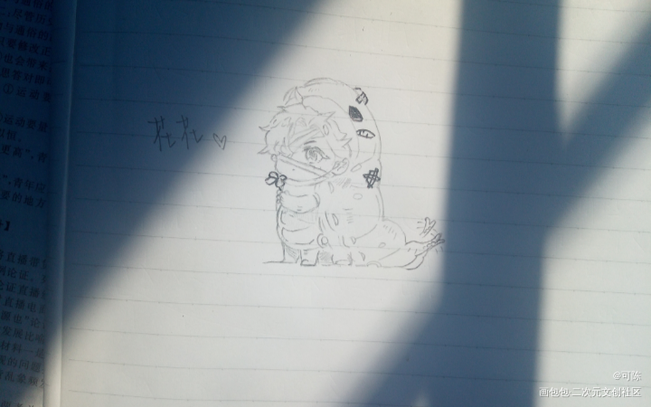 浅晒一下画作嘿嘿_天官赐福花怜Q版绘画作品