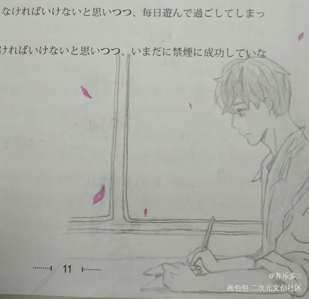 春日宴_日系绘画作品