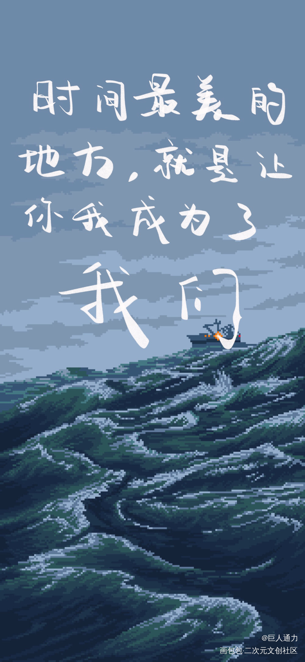 情书?_板写绘画作品