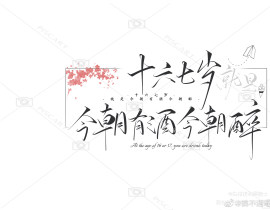 少年_绘画作品