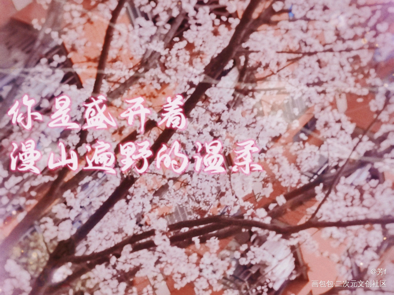 _手绘绘画作品