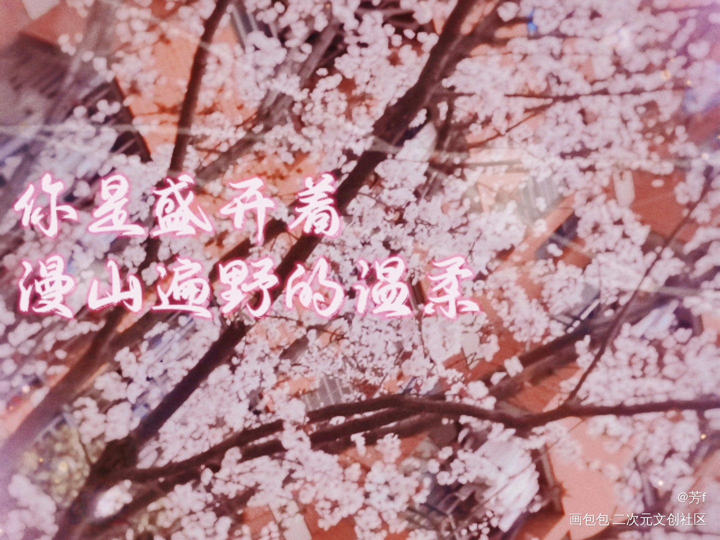 _手绘绘画作品