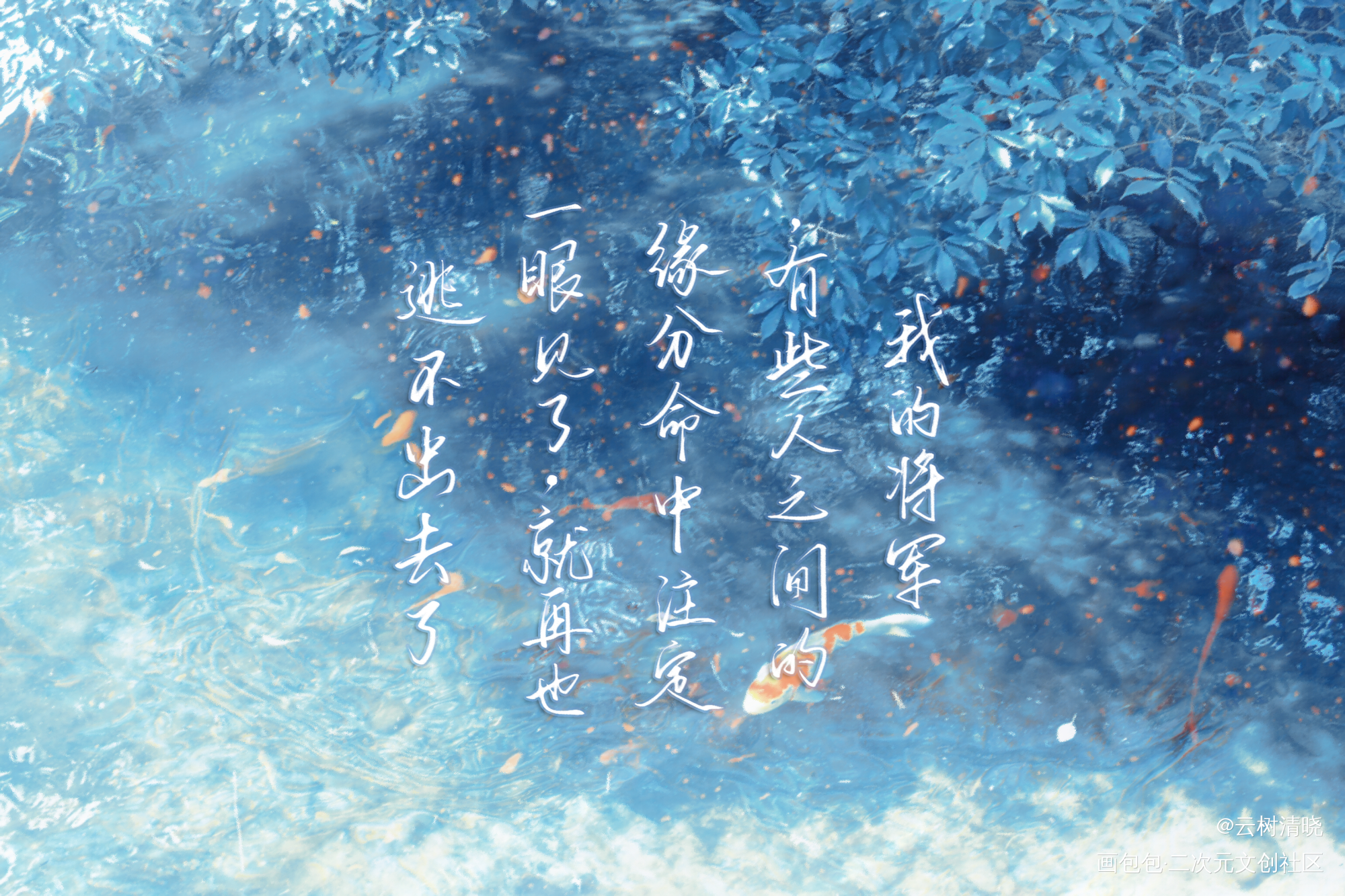 番外_杀破狼我要上首推字体设计见字如晤绘画作品