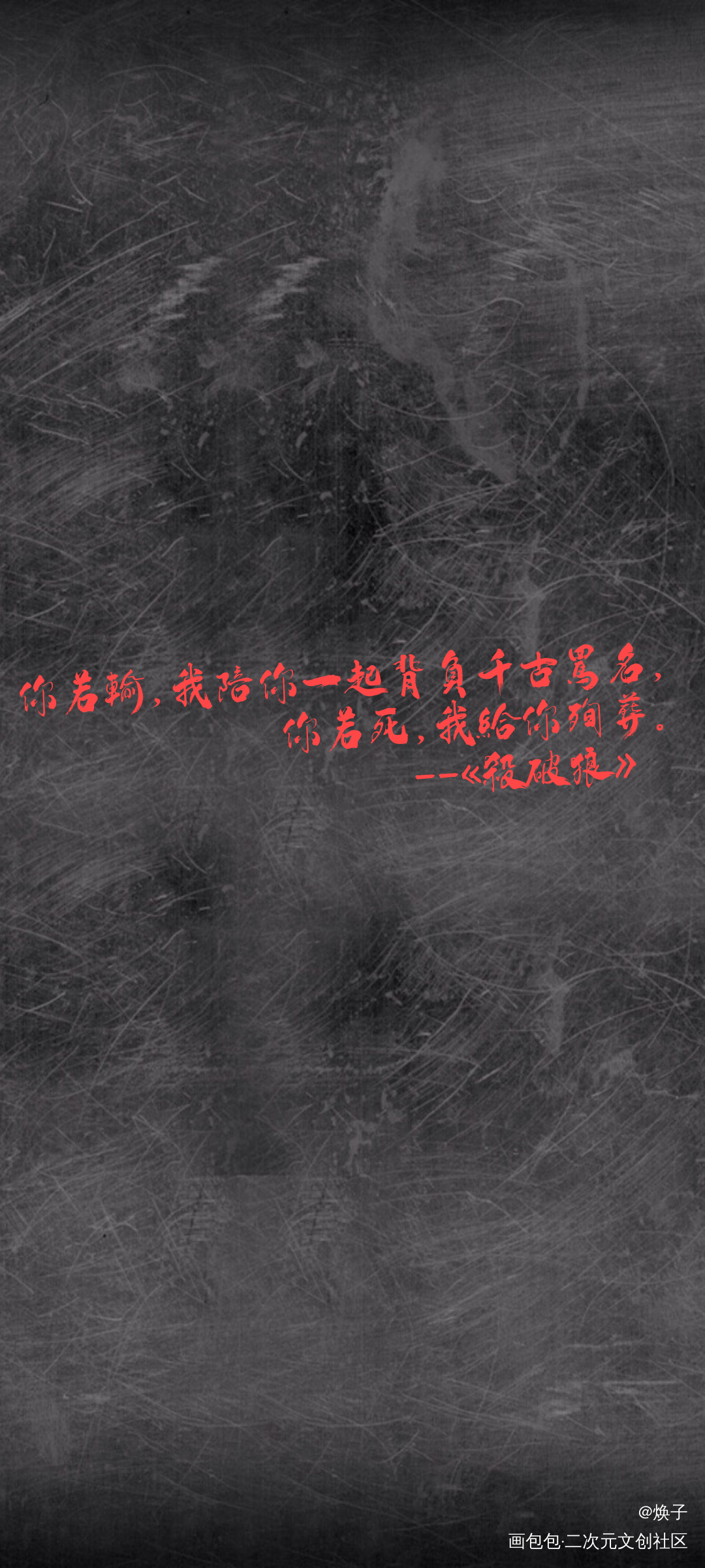 杀破狼_杀破狼绘画作品