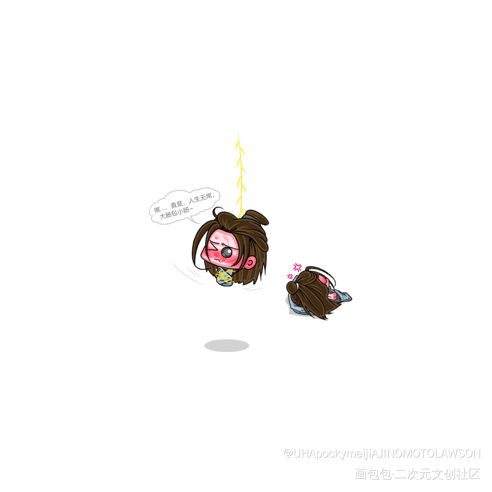 师尊尊威武_二哈和他的白猫师尊燃晚踏仙君墨燃楚晚宁Q版绘画作品