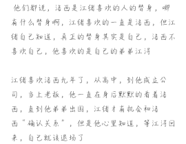 小短文×7_绘画作品