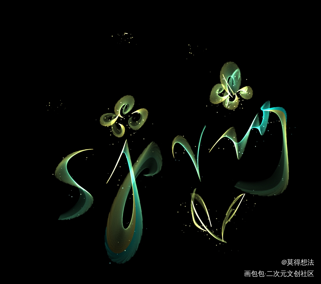spring_手写绘画作品