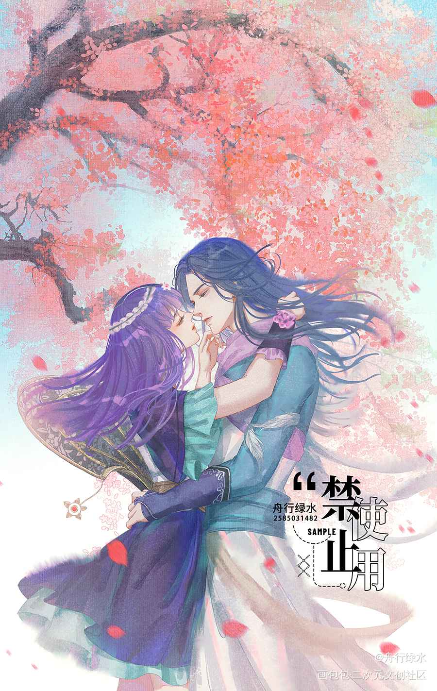 白凤x少司命_秦时明月凤司少司命白凤平涂插画绘画作品
