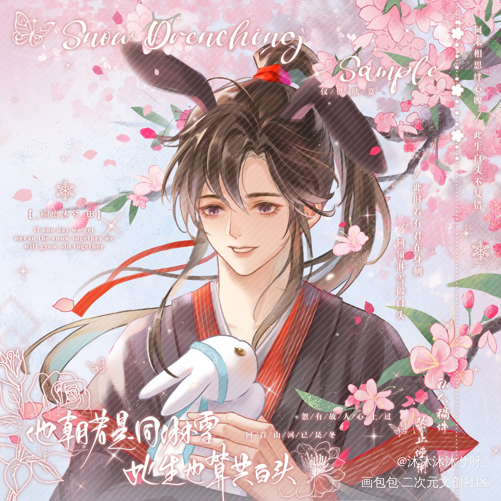 兔羡_魔道祖师忘羡蓝忘机魏无羡古风绘画作品