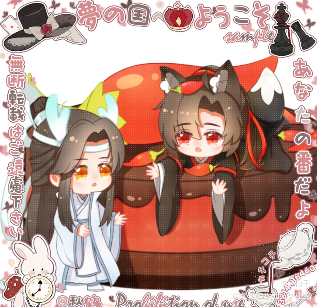 重发一遍，开授权用_魔道祖师忘羡Q版绘画作品