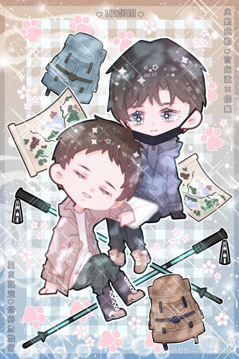 【188男团】夏日限定 全员_火焰戎装职业替身谁把谁当真一醉经年188男团宫应弦任燚晏明修周翔宫任原顾晏周寒故妹叔赵锦辛黎朔宋居寒何故原炀顾青裴立绘平涂日系Q版我要上首推头像插画同人周边设计绘画作品