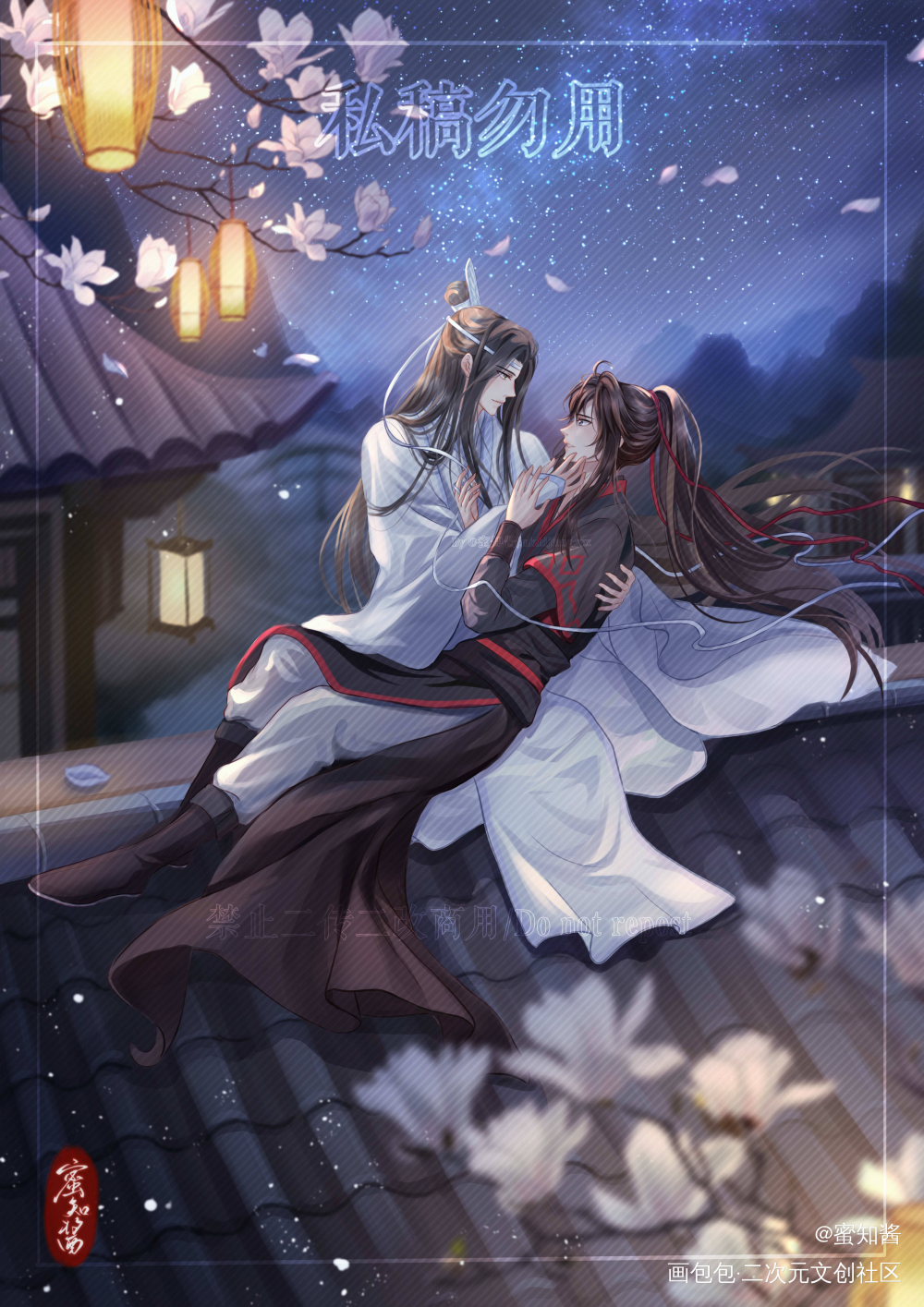 屋顶求婚-忘羡_魔道祖师忘羡蓝忘机魏无羡平涂日系我要上首推插画同人绘画作品